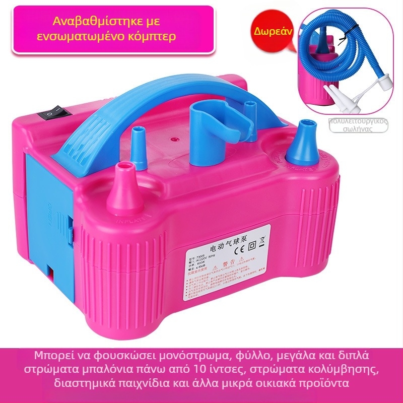 2025 νέο ηλεκτρικό φουσκωτό μπαλόνι διπλής στρώσης 2025 αυτόματη αντλία αέρα με διπλή τρύπα φουσκωτού μπαλονιού δείτε λεπτομέρειες