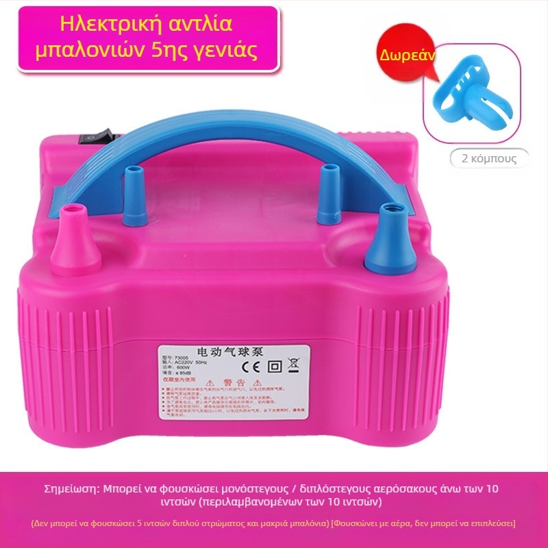 2025 νέο ηλεκτρικό φουσκωτό μπαλόνι διπλής στρώσης 2025 αυτόματη αντλία αέρα με διπλή τρύπα φουσκωτού μπαλονιού δείτε λεπτομέρειες