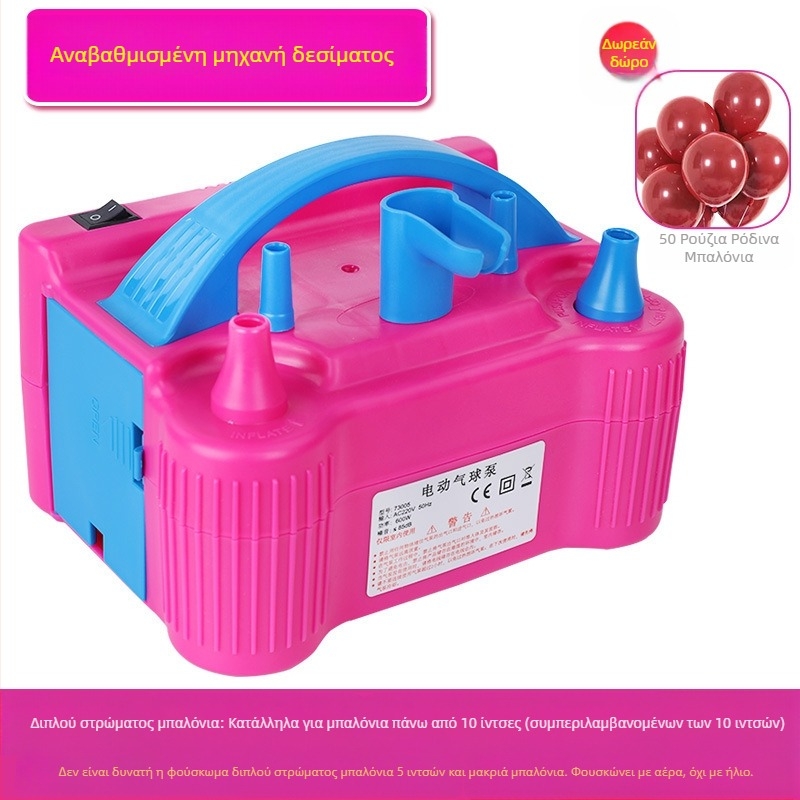 2025 νέο ηλεκτρικό φουσκωτό μπαλόνι διπλής στρώσης 2025 αυτόματη αντλία αέρα με διπλή τρύπα φουσκωτού μπαλονιού δείτε λεπτομέρειες