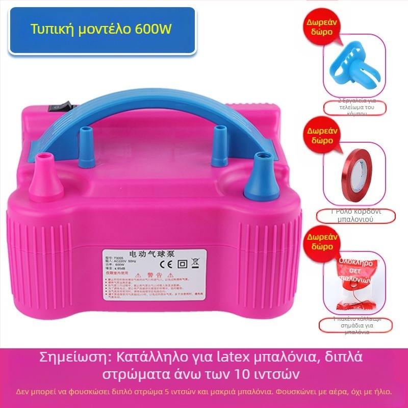 2025 νέο ηλεκτρικό φουσκωτό μπαλόνι διπλής στρώσης 2025 αυτόματη αντλία αέρα με διπλή τρύπα φουσκωτού μπαλονιού δείτε λεπτομέρειες
