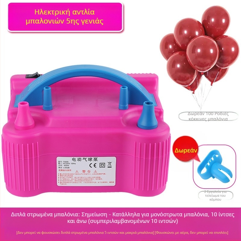 2025 νέο ηλεκτρικό φουσκωτό μπαλόνι διπλής στρώσης 2025 αυτόματη αντλία αέρα με διπλή τρύπα φουσκωτού μπαλονιού δείτε λεπτομέρειες