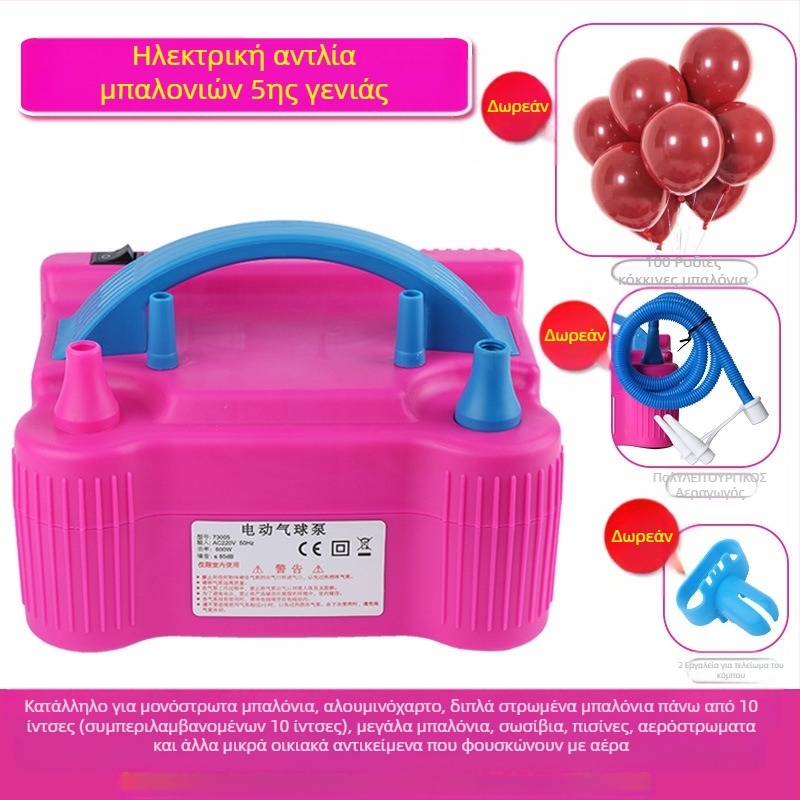 2025 νέο ηλεκτρικό φουσκωτό μπαλόνι διπλής στρώσης 2025 αυτόματη αντλία αέρα με διπλή τρύπα φουσκωτού μπαλονιού δείτε λεπτομέρειες