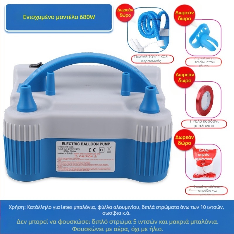 2025 νέο ηλεκτρικό φουσκωτό μπαλόνι διπλής στρώσης 2025 αυτόματη αντλία αέρα με διπλή τρύπα φουσκωτού μπαλονιού δείτε λεπτομέρειες