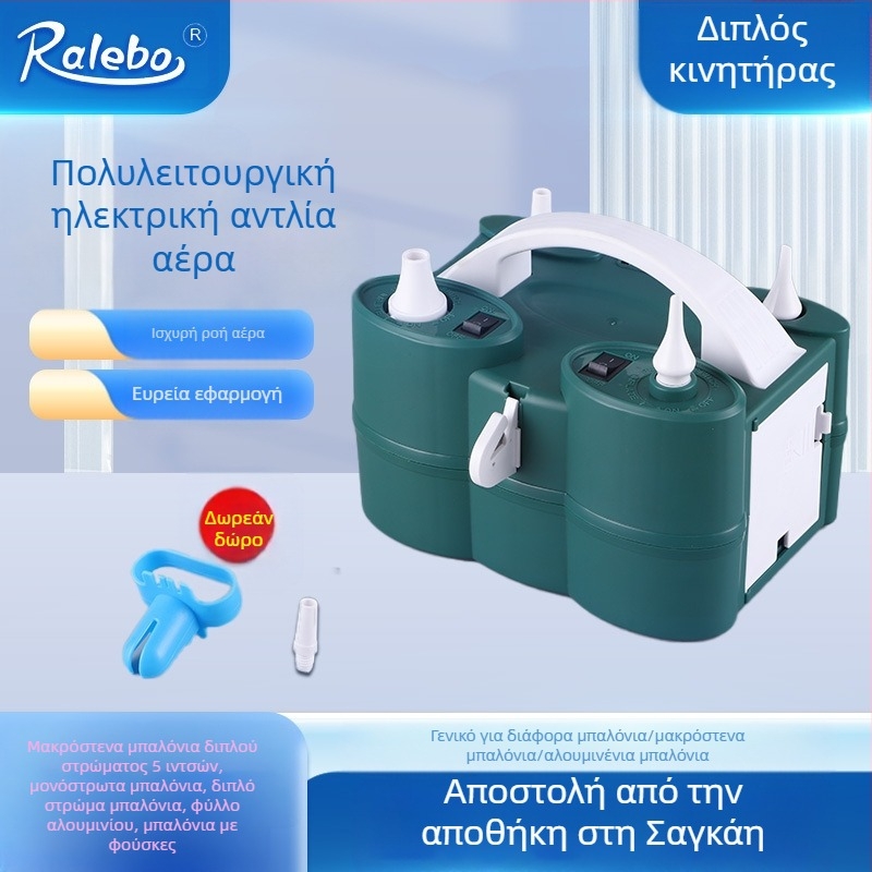 2025 νέο ηλεκτρικό φουσκωτό μπαλόνι διπλής στρώσης 2025 αυτόματη αντλία αέρα με διπλή τρύπα φουσκωτού μπαλονιού δείτε λεπτομέρειες