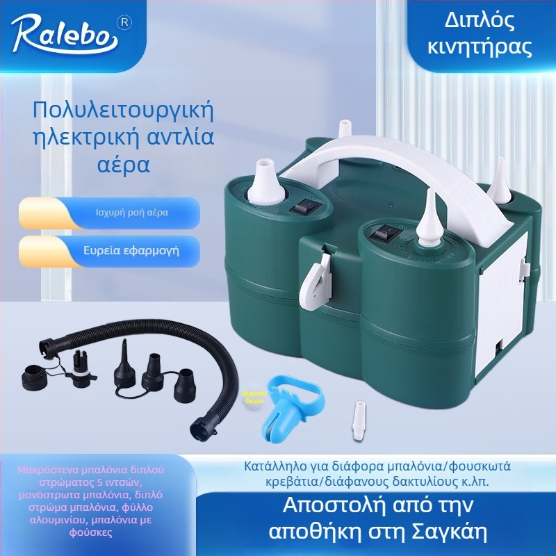 2025 νέο ηλεκτρικό φουσκωτό μπαλόνι διπλής στρώσης 2025 αυτόματη αντλία αέρα με διπλή τρύπα φουσκωτού μπαλονιού δείτε λεπτομέρειες