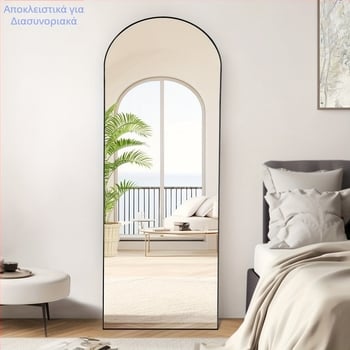 Αψιδωτός καθρέφτης πλήρους μήκους 64 X 21/59X16 με βάση διαγώνια