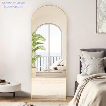 Αψιδωτός καθρέφτης πλήρους μήκους 64 X 21/59X16 με βάση διαγώνια
