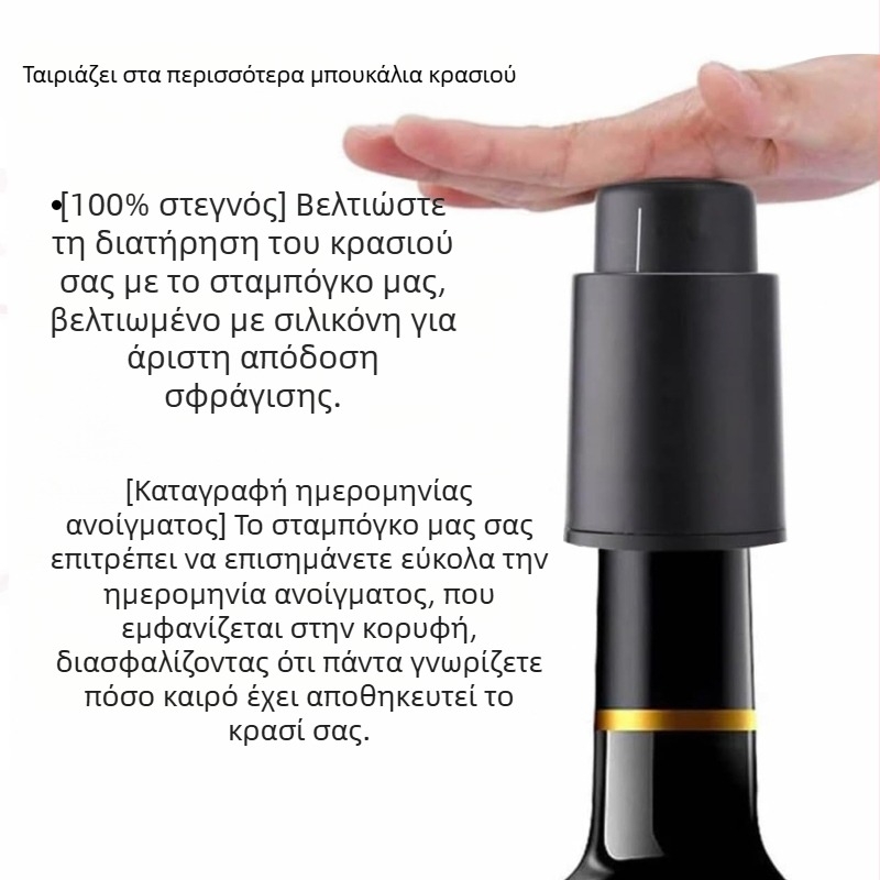 Διασυνοριακό πώμα κόκκινου κρασιού τύπου πρέσας, πώμα σαμπάνιας, πώμα κρασιού κενού με κλίμακα, πώμα διατήρησης φρεσκάδας, σφραγιστικό μπουκαλιών κόκκινου κρασιού, πώμα κρασιού