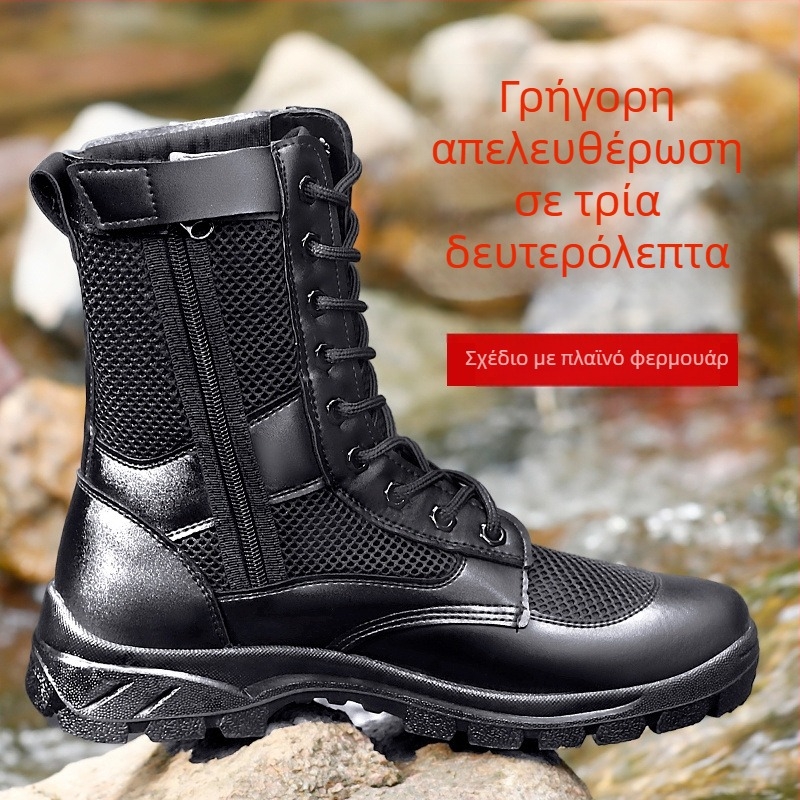 Καλοκαιρινές μπότες μάχης με φερμουάρ, εξαιρετικά ελαφριές, αναπνεύσιμες μπότες Tooling Martin, παπούτσια ασφαλείας για εξωτερικούς χώρους, παπούτσια εργασίας