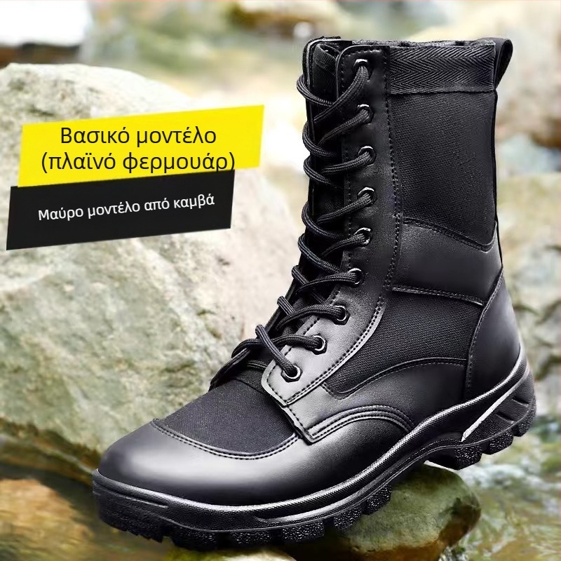 Καλοκαιρινές μπότες μάχης με φερμουάρ, εξαιρετικά ελαφριές, αναπνεύσιμες μπότες Tooling Martin, παπούτσια ασφαλείας για εξωτερικούς χώρους, παπούτσια εργασίας