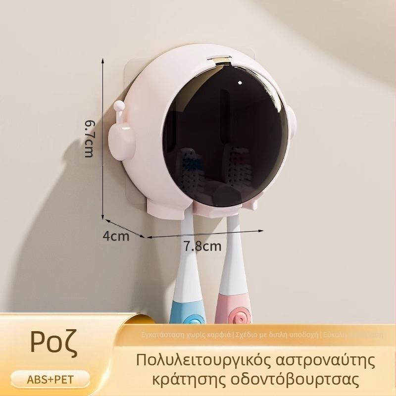 Βάση οδοντόβουρτσας Επιτοίχια βάση οδοντόβουρτσας χωρίς τρυπάνι, βάση τοίχου για ηλεκτρική οδοντόβουρτσα μπάνιου με κινούμενα σχέδια