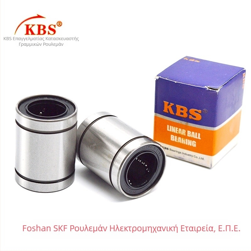 Γραμμικό ρουλεμάν φλαντζών Kbs μηχανημάτων Hangzhou Yinstone Lmf/Lmk/Lmh/Uu σφραγισμένο ηλεκτρολυτικά επινικελωμένο N υψηλής ακρίβειας