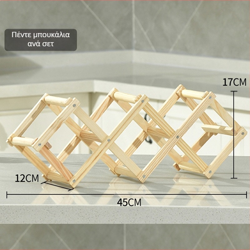 Ξύλινη Ράφι Κρασιών Ράφι Κρασιών από Πεύκο Δημιουργική Πτυσσόμενη Ξύλινη Ράφι Κρασιών Στολίδια για Πολλαπλά Μπουκάλια