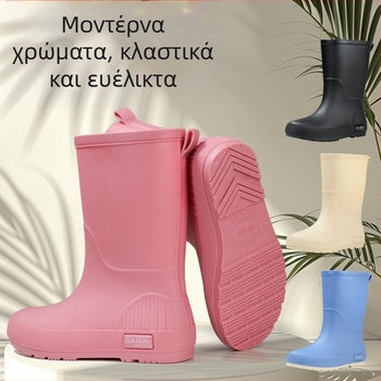 Γυναικείες Αδιάβροχες Μπότες Morandi Color με Μεσαίο Μπαράκι, Μοντέρνες Κλασικές Γυναικείες Μπότες Αδιάβροχης για Υπαίθριες Δραστηριότητες, Πλεκτά Αντιολισθητικά Παπούτσια Νερού από Λαστιχένιο Παπούτσι