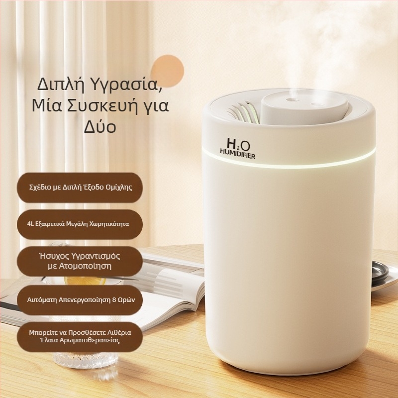 Υγραντήρας σπιτιού, κρεβατοκάμαρα, σίγαση, μεγάλη χωρητικότητα, υγραντήρας ομίχλης για επιφάνεια εργασίας, καθαρισμός αέρα, διαχύτης αρώματος για μητέρα και παιδί, δώρο