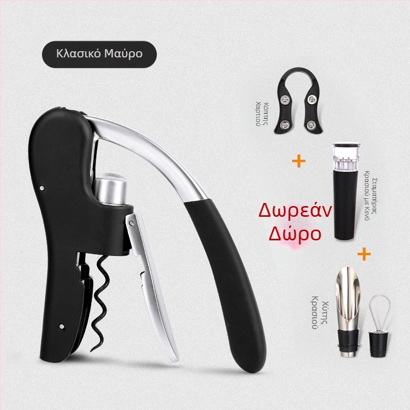 Ανοιχτήρι μπουκαλιών κόκκινου κρασιού για οικιακή χρήση, ανοιχτήρι κόκκινου κρασιού, δημιουργικό πολυλειτουργικό σετ ανοιχτηριών κρασιού, τύπου πρέσας μπουκαλιών