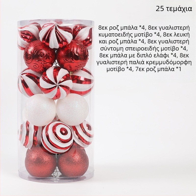 [Αποκλειστικά σε προσεκτικά επιλεγμένα] Διακοσμήσεις Χριστουγέννων Χριστουγεννιάτικες μπάλες Μενταγιόν Χριστουγεννιάτικου Δέντρου Κουτί Δώρου Μεταξωτό Χόρτο Διαφανείς Βαμμένες Μπάλες