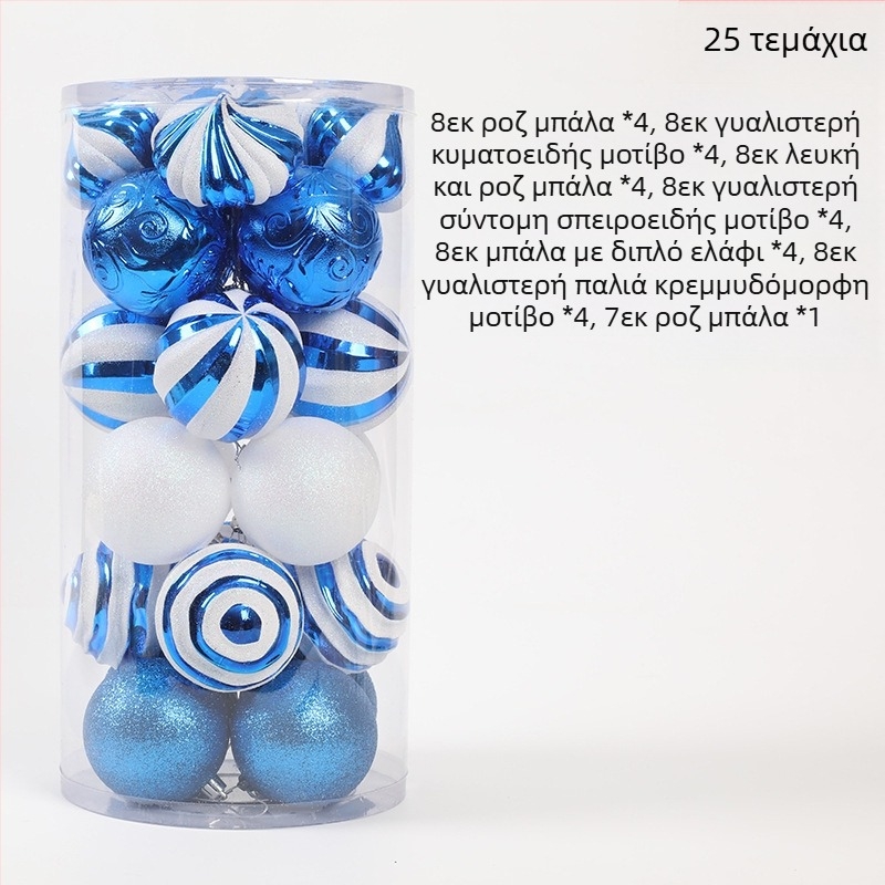 [Αποκλειστικά σε προσεκτικά επιλεγμένα] Διακοσμήσεις Χριστουγέννων Χριστουγεννιάτικες μπάλες Μενταγιόν Χριστουγεννιάτικου Δέντρου Κουτί Δώρου Μεταξωτό Χόρτο Διαφανείς Βαμμένες Μπάλες