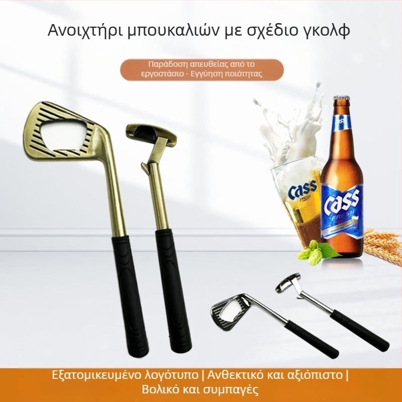 Άμεσες πωλήσεις εργοστασίων από κράμα ψευδαργύρου γκολφ σιδήρου σε σχήμα δημιουργικού ανοιχτηριού μπουκαλιών μπύρας μεταλλικό ανοιχτήρι μπουκαλιών διασυνοριακό σε απόθεμα