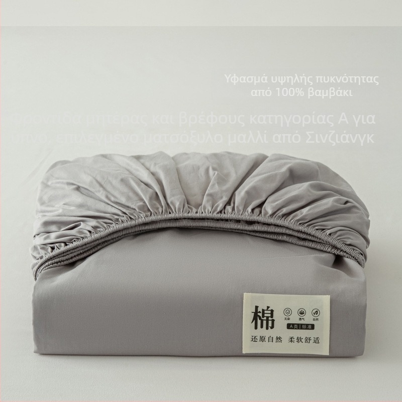 Σεντόνια Muji Style με εφαρμοστά σεντόνια από καθαρό βαμβάκι, τύπου Α, μονό τεμάχιο από καθαρό βαμβάκι, καλής ποιότητας, καλύμματα σεντονιών από καθαρό βαμβάκι, για μητρική και βρεφική χρήση, αυτοχρησιμοποιούμενα.