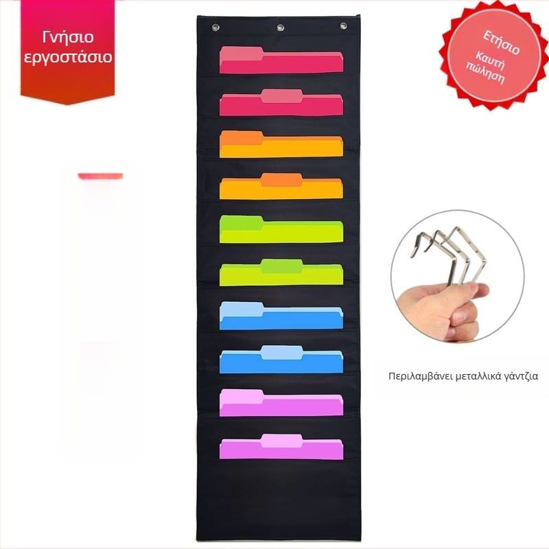 Spot 10 στρώσεων υφασμάτινη τσάντα Oxford για πόρτες, βιβλία και περιοδικά, 10 στρώσεων κρεμαστή τσάντα αποθήκευσης αρχείων, τσάντα αποθήκευσης φακέλων γραφείου