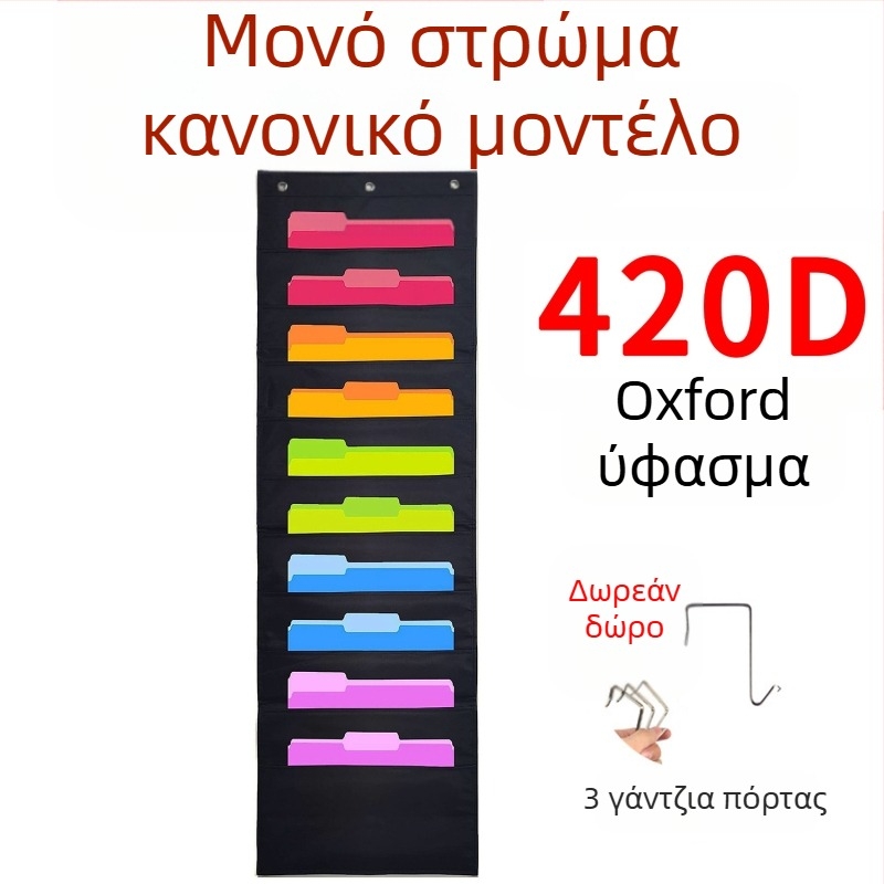 Spot 10 στρώσεων υφασμάτινη τσάντα Oxford για πόρτες, βιβλία και περιοδικά, 10 στρώσεων κρεμαστή τσάντα αποθήκευσης αρχείων, τσάντα αποθήκευσης φακέλων γραφείου
