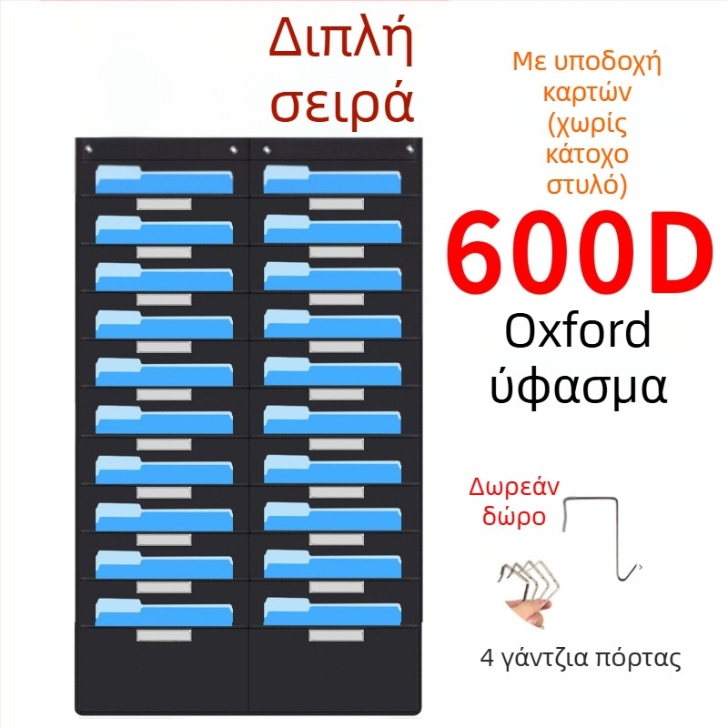 Spot 10 στρώσεων υφασμάτινη τσάντα Oxford για πόρτες, βιβλία και περιοδικά, 10 στρώσεων κρεμαστή τσάντα αποθήκευσης αρχείων, τσάντα αποθήκευσης φακέλων γραφείου