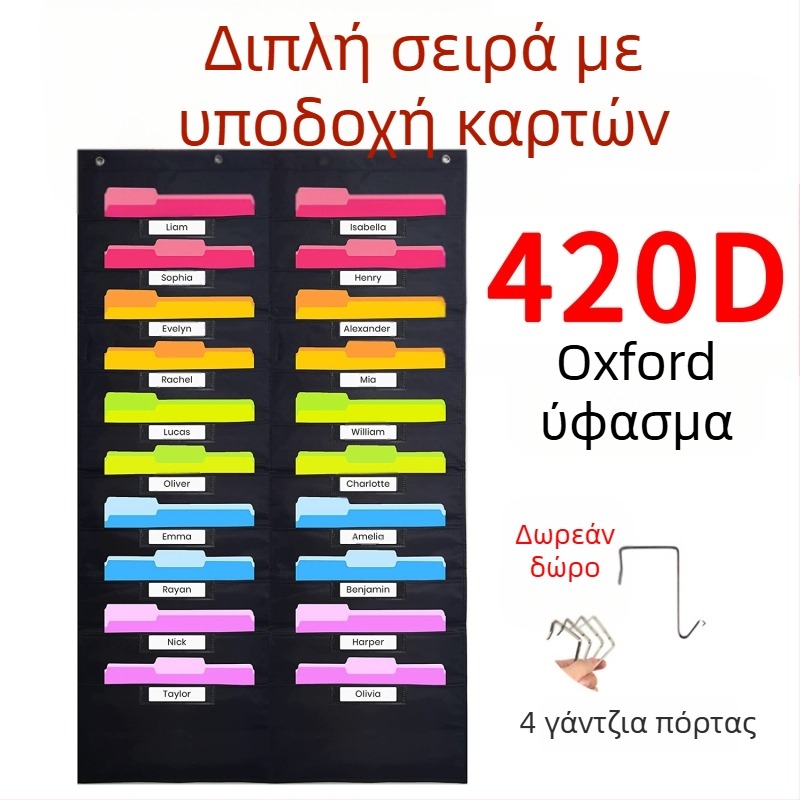 Spot 10 στρώσεων υφασμάτινη τσάντα Oxford για πόρτες, βιβλία και περιοδικά, 10 στρώσεων κρεμαστή τσάντα αποθήκευσης αρχείων, τσάντα αποθήκευσης φακέλων γραφείου