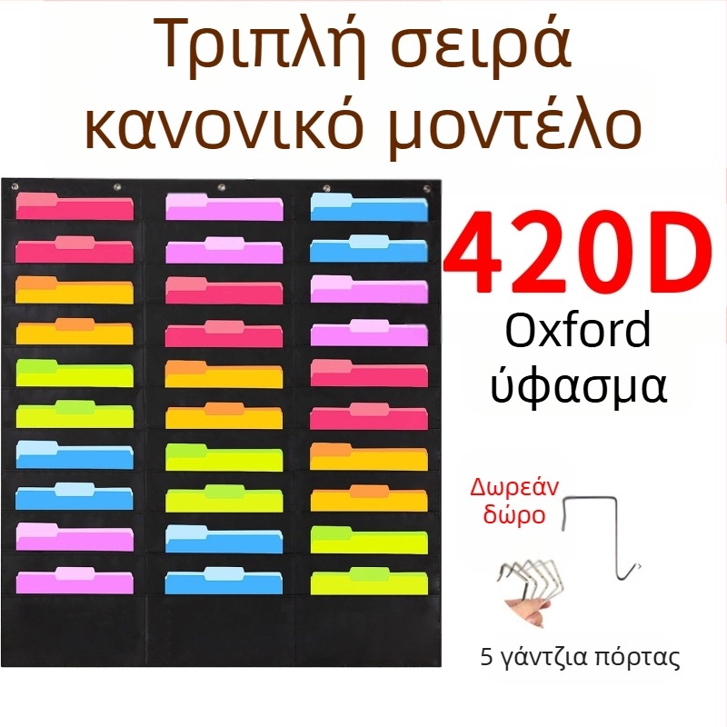 Spot 10 στρώσεων υφασμάτινη τσάντα Oxford για πόρτες, βιβλία και περιοδικά, 10 στρώσεων κρεμαστή τσάντα αποθήκευσης αρχείων, τσάντα αποθήκευσης φακέλων γραφείου