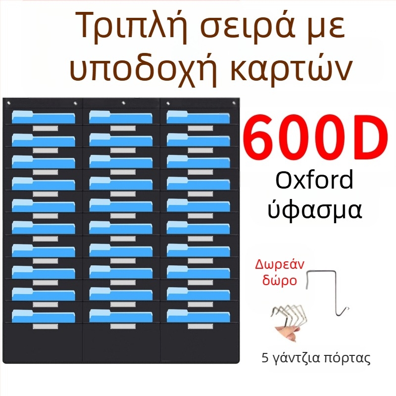 Spot 10 στρώσεων υφασμάτινη τσάντα Oxford για πόρτες, βιβλία και περιοδικά, 10 στρώσεων κρεμαστή τσάντα αποθήκευσης αρχείων, τσάντα αποθήκευσης φακέλων γραφείου