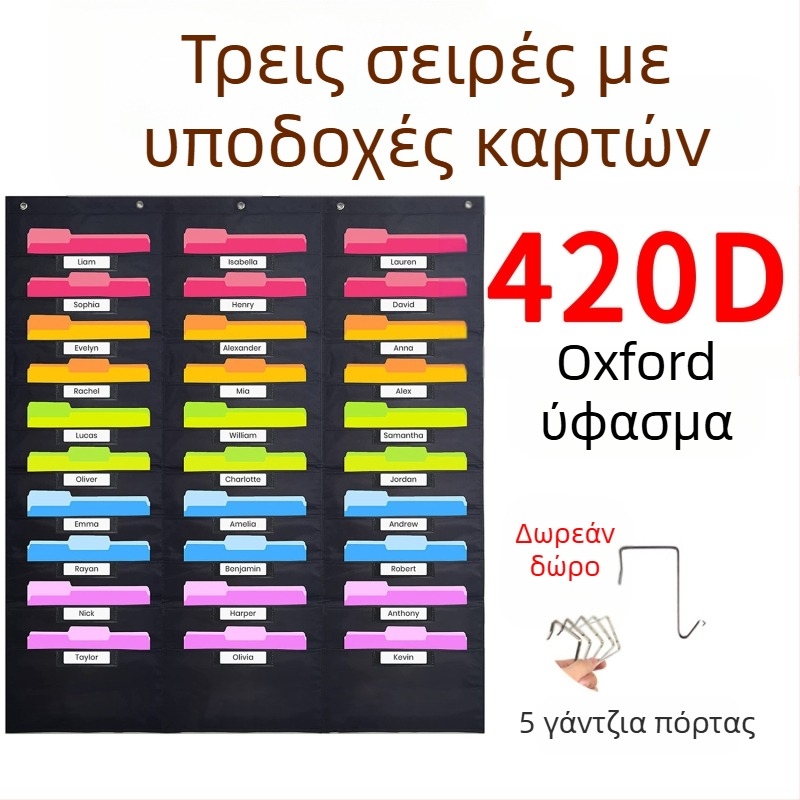 Spot 10 στρώσεων υφασμάτινη τσάντα Oxford για πόρτες, βιβλία και περιοδικά, 10 στρώσεων κρεμαστή τσάντα αποθήκευσης αρχείων, τσάντα αποθήκευσης φακέλων γραφείου