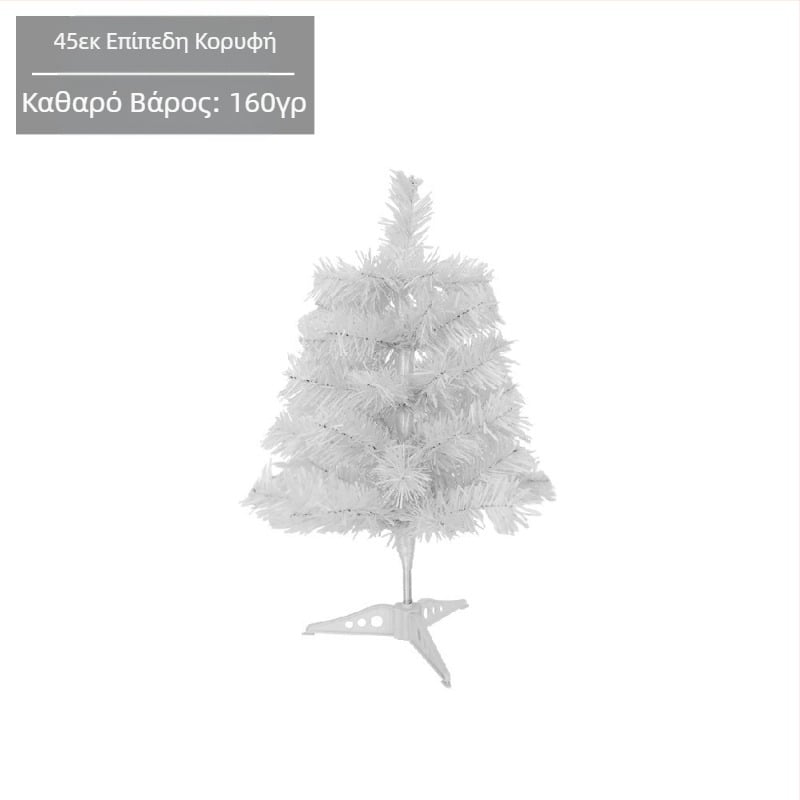 Διασυνοριακό χριστουγεννιάτικο δέντρο 1,68μ., με τις καλύτερες πωλήσεις στο Amazon, διακοσμήσεις παραθύρων από PVC με κρυπτογράφηση, τεχνητή χριστουγεννιάτικη διακόσμηση