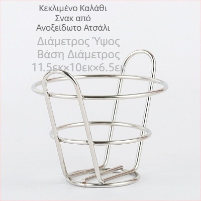 Αμερικανικό στυλ δημιουργικά επιτραπέζια σκεύη Καλάθι με σιδερένια τηγανητά σνακ Καλάθι με τηγανητές πατάτες Καλάθι με τηγανητές πατάτες Επιδόρπιο Τηγανητό κοτόπουλο Καλάθι με ψωμί Δοχείο πιάτων