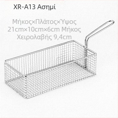 Αμερικανικό στυλ δημιουργικά επιτραπέζια σκεύη Καλάθι με σιδερένια τηγανητά σνακ Καλάθι με τηγανητές πατάτες Καλάθι με τηγανητές πατάτες Επιδόρπιο Τηγανητό κοτόπουλο Καλάθι με ψωμί Δοχείο πιάτων