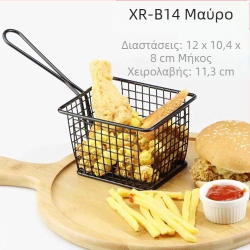 Αμερικανικό στυλ δημιουργικά επιτραπέζια σκεύη Καλάθι με σιδερένια τηγανητά σνακ Καλάθι με τηγανητές πατάτες Καλάθι με τηγανητές πατάτες Επιδόρπιο Τηγανητό κοτόπουλο Καλάθι με ψωμί Δοχείο πιάτων