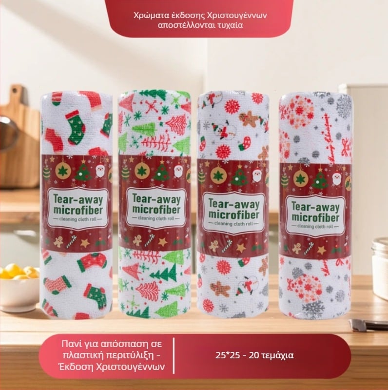 Χέρι-σκίσιμο, παχύρρευστο, απορροφητικό πανί καθαρισμού κουζίνας που απορροφά λάδια, τυπωμένο πανί από μικροΐνες για οικιακή χρήση, που σκίζεται στο χέρι