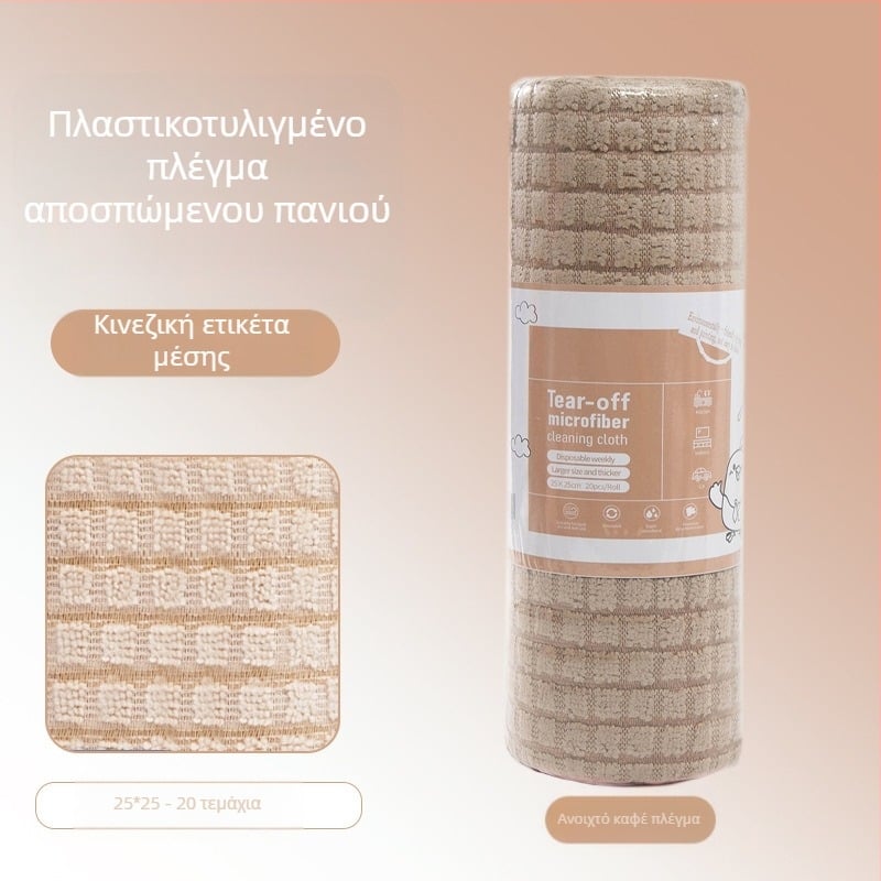Χέρι-σκίσιμο, παχύρρευστο, απορροφητικό πανί καθαρισμού κουζίνας που απορροφά λάδια, τυπωμένο πανί από μικροΐνες για οικιακή χρήση, που σκίζεται στο χέρι