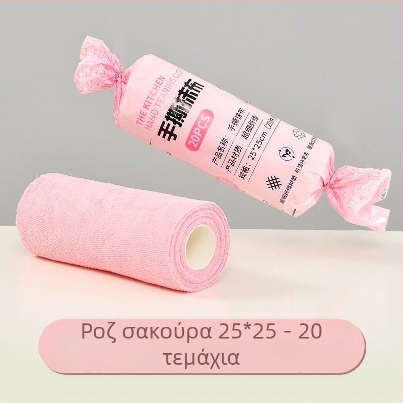 Χέρι-σκίσιμο, παχύρρευστο, απορροφητικό πανί καθαρισμού κουζίνας που απορροφά λάδια, τυπωμένο πανί από μικροΐνες για οικιακή χρήση, που σκίζεται στο χέρι