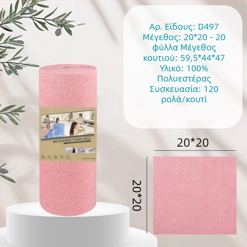 Χέρι-σκίσιμο, παχύρρευστο, απορροφητικό πανί καθαρισμού κουζίνας που απορροφά λάδια, τυπωμένο πανί από μικροΐνες για οικιακή χρήση, που σκίζεται στο χέρι