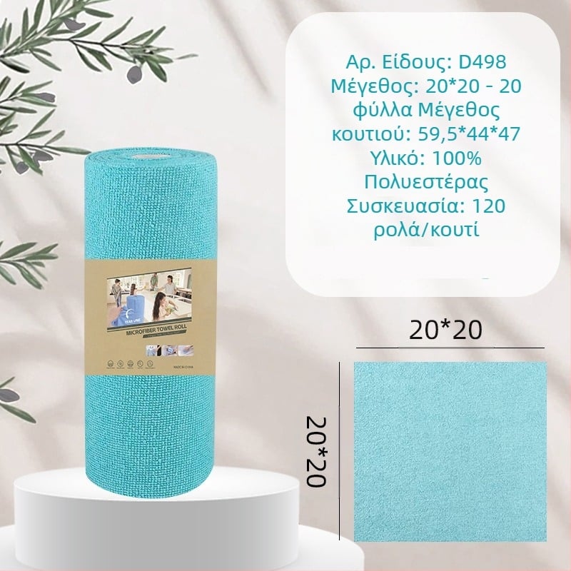 Χέρι-σκίσιμο, παχύρρευστο, απορροφητικό πανί καθαρισμού κουζίνας που απορροφά λάδια, τυπωμένο πανί από μικροΐνες για οικιακή χρήση, που σκίζεται στο χέρι