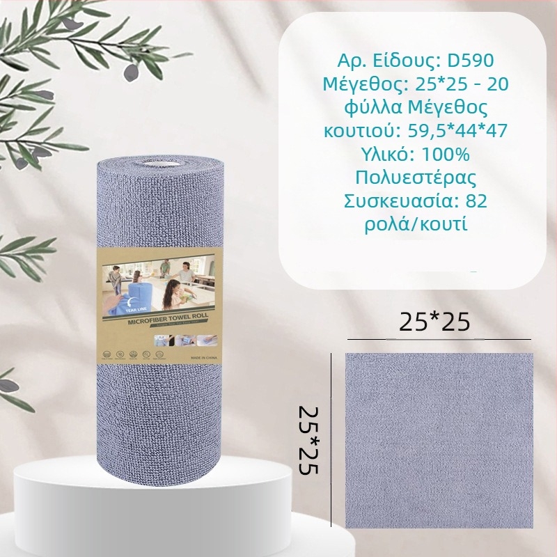 Χέρι-σκίσιμο, παχύρρευστο, απορροφητικό πανί καθαρισμού κουζίνας που απορροφά λάδια, τυπωμένο πανί από μικροΐνες για οικιακή χρήση, που σκίζεται στο χέρι