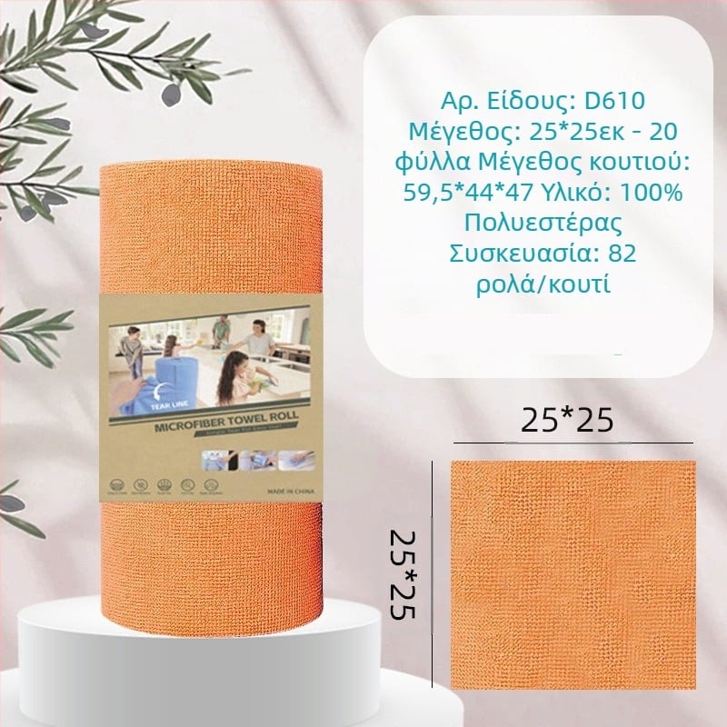 Χέρι-σκίσιμο, παχύρρευστο, απορροφητικό πανί καθαρισμού κουζίνας που απορροφά λάδια, τυπωμένο πανί από μικροΐνες για οικιακή χρήση, που σκίζεται στο χέρι