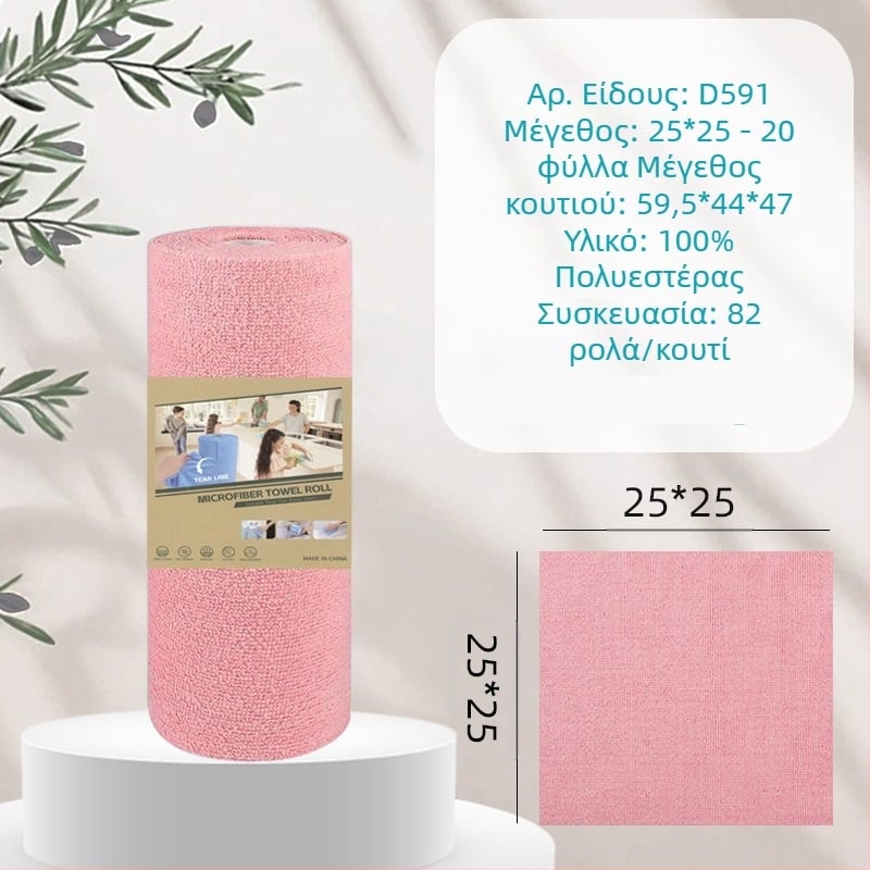 Χέρι-σκίσιμο, παχύρρευστο, απορροφητικό πανί καθαρισμού κουζίνας που απορροφά λάδια, τυπωμένο πανί από μικροΐνες για οικιακή χρήση, που σκίζεται στο χέρι