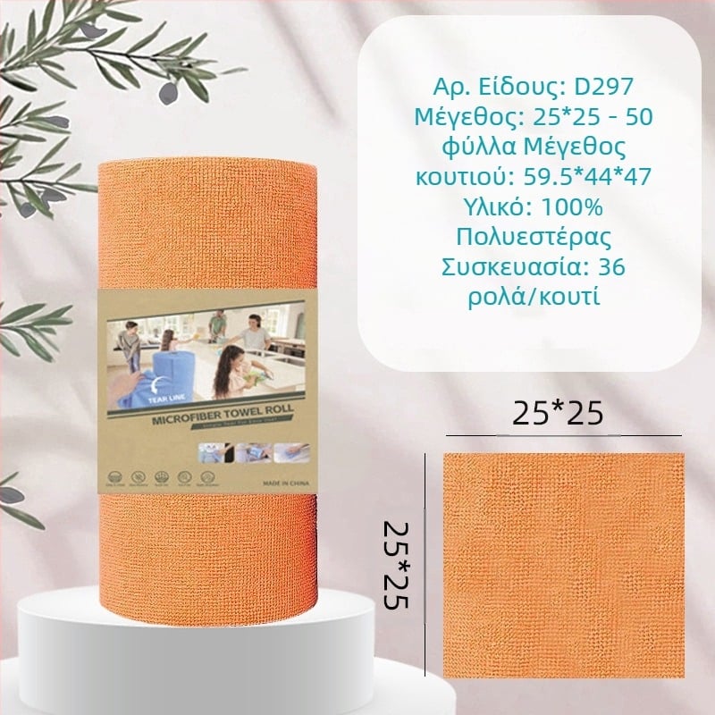 Χέρι-σκίσιμο, παχύρρευστο, απορροφητικό πανί καθαρισμού κουζίνας που απορροφά λάδια, τυπωμένο πανί από μικροΐνες για οικιακή χρήση, που σκίζεται στο χέρι