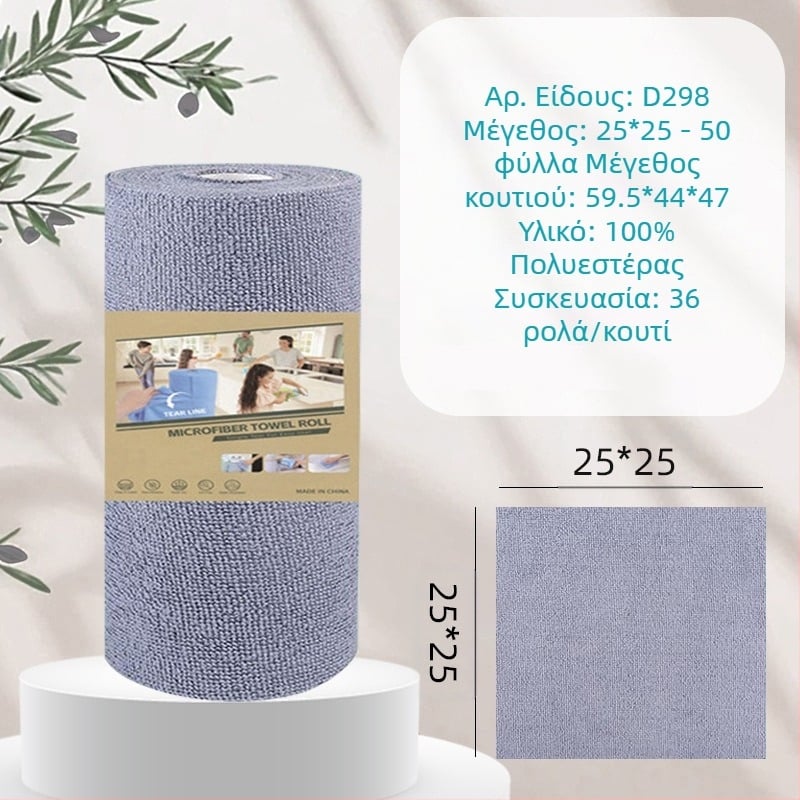 Χέρι-σκίσιμο, παχύρρευστο, απορροφητικό πανί καθαρισμού κουζίνας που απορροφά λάδια, τυπωμένο πανί από μικροΐνες για οικιακή χρήση, που σκίζεται στο χέρι