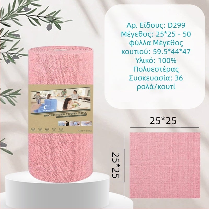 Χέρι-σκίσιμο, παχύρρευστο, απορροφητικό πανί καθαρισμού κουζίνας που απορροφά λάδια, τυπωμένο πανί από μικροΐνες για οικιακή χρήση, που σκίζεται στο χέρι