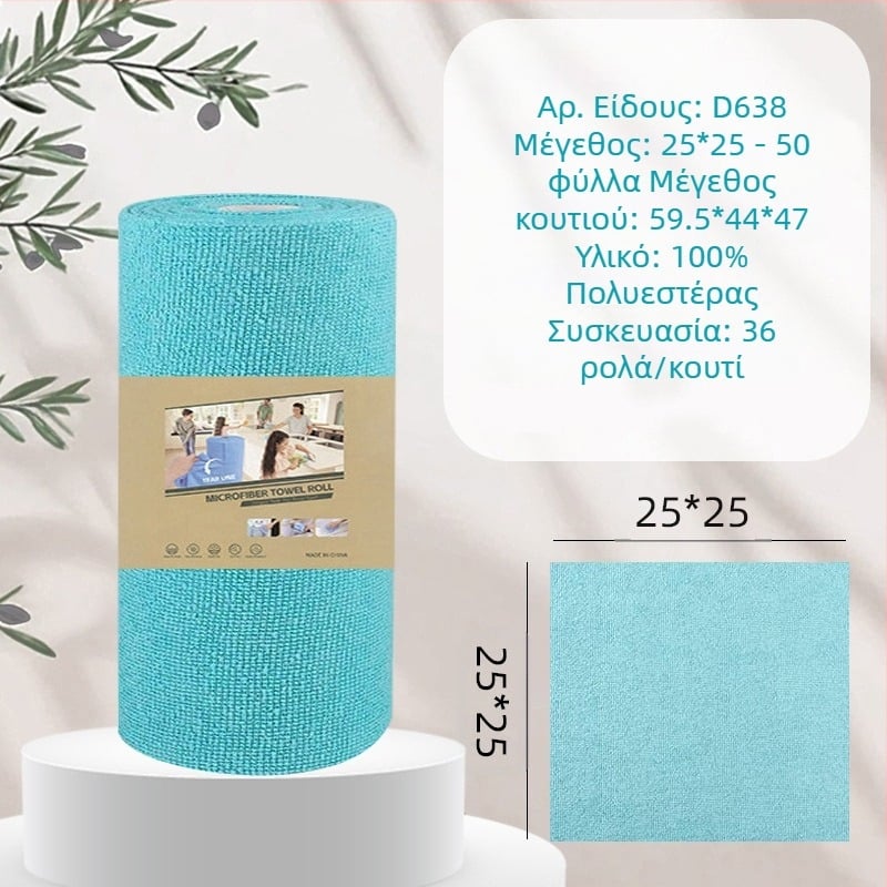 Χέρι-σκίσιμο, παχύρρευστο, απορροφητικό πανί καθαρισμού κουζίνας που απορροφά λάδια, τυπωμένο πανί από μικροΐνες για οικιακή χρήση, που σκίζεται στο χέρι