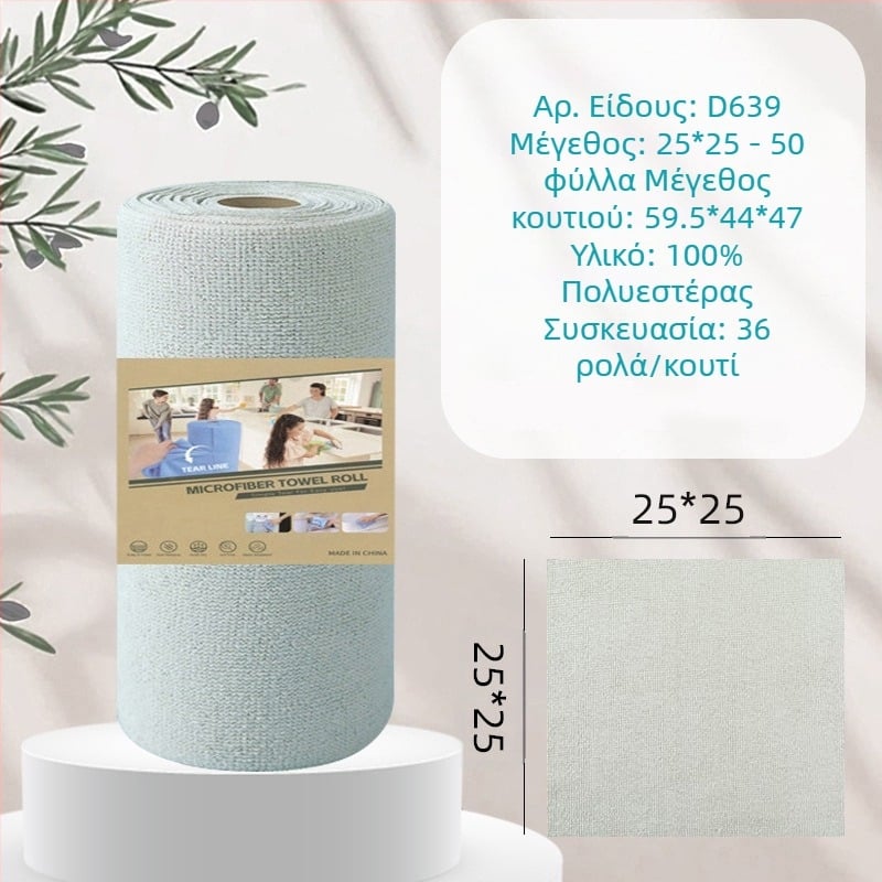 Χέρι-σκίσιμο, παχύρρευστο, απορροφητικό πανί καθαρισμού κουζίνας που απορροφά λάδια, τυπωμένο πανί από μικροΐνες για οικιακή χρήση, που σκίζεται στο χέρι