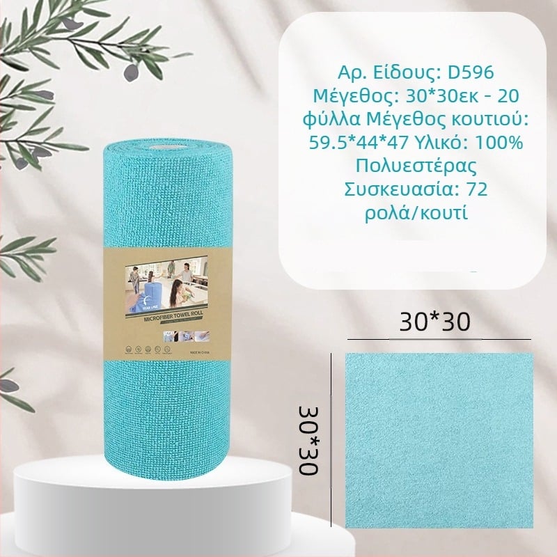 Χέρι-σκίσιμο, παχύρρευστο, απορροφητικό πανί καθαρισμού κουζίνας που απορροφά λάδια, τυπωμένο πανί από μικροΐνες για οικιακή χρήση, που σκίζεται στο χέρι