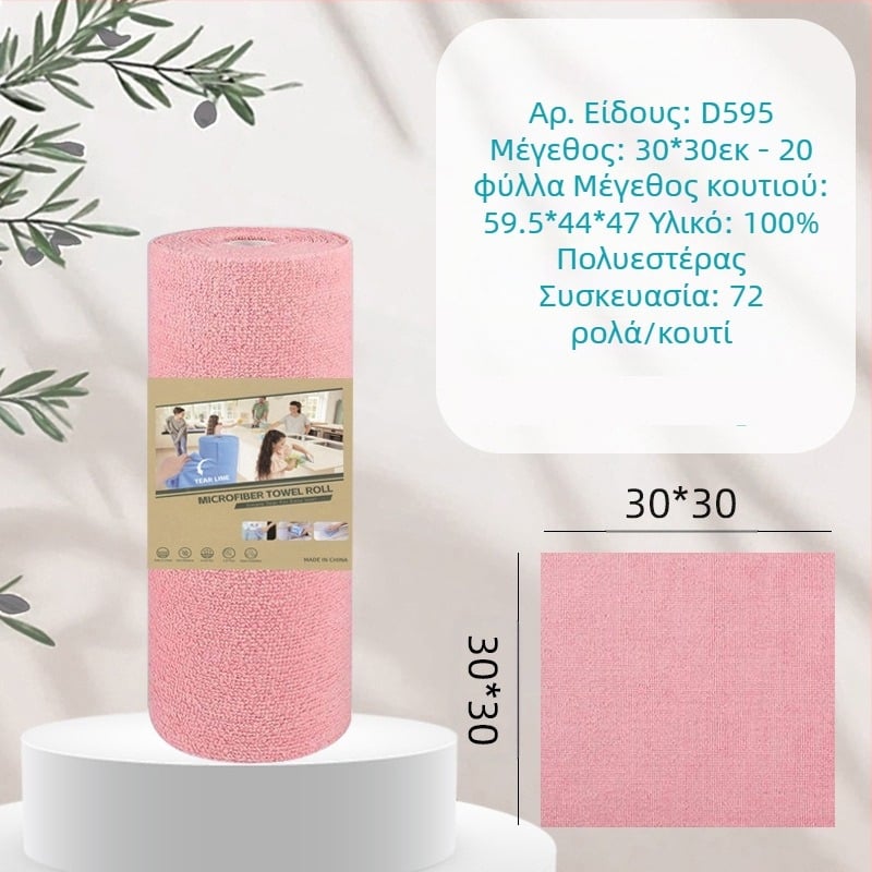 Χέρι-σκίσιμο, παχύρρευστο, απορροφητικό πανί καθαρισμού κουζίνας που απορροφά λάδια, τυπωμένο πανί από μικροΐνες για οικιακή χρήση, που σκίζεται στο χέρι